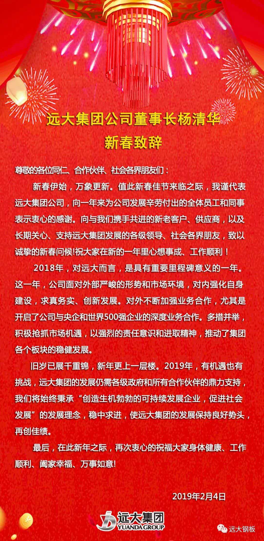 可鹽可甜 仔豬飼料新型添加劑甲酸鈣