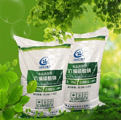 工業六偏磷酸鈉可以作食品添加劑使用嗎?