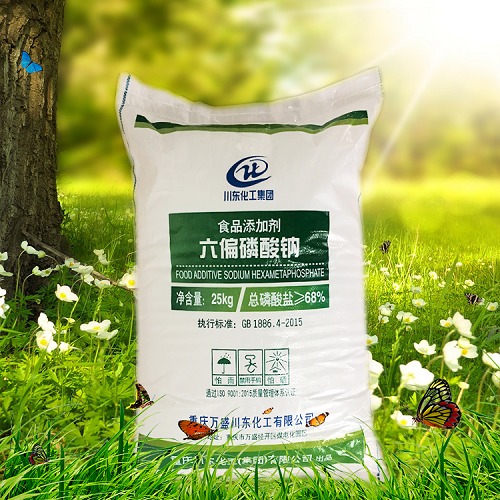食品中加了六偏磷酸鈉還能食用嗎?