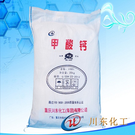 給仔豬補鈣可以換成有機甲酸鈣嗎?