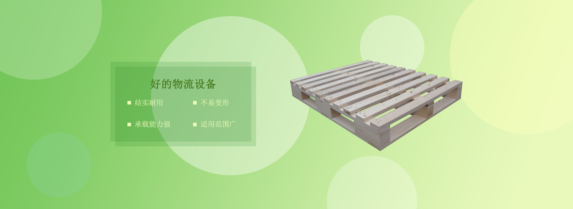 熱烈祝賀川東化工集團(tuán)2021年半年度工作總結(jié)大會(huì)圓滿召開